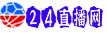 24直播网